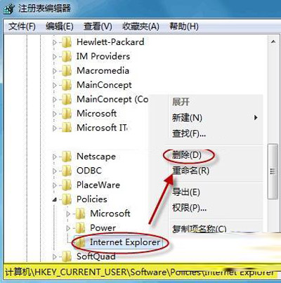 恢复被恶意修改的IE 7/8主页的简便技巧