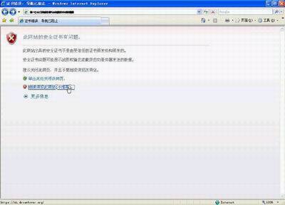 IE7中故障排除方法大全