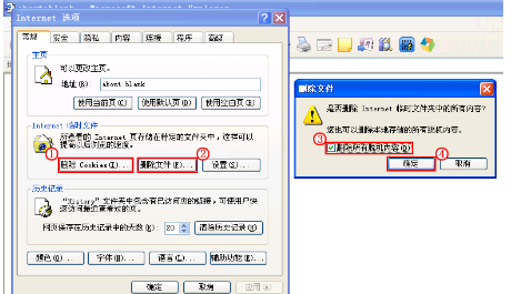 IE浏览器各个版本清除缓存的方法是什么？各个版本清除缓存的方法分享