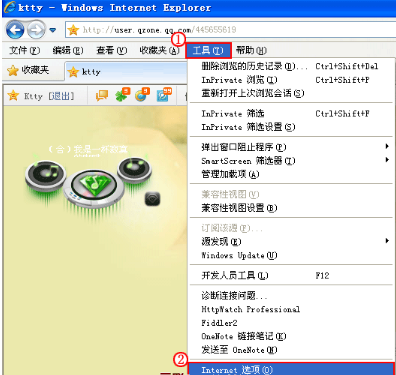 IE浏览器各个版本清除缓存的方法是什么？各个版本清除缓存的方法分享