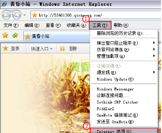 IE浏览器各个版本清除缓存的方法是什么？各个版本清除缓存的方法分享