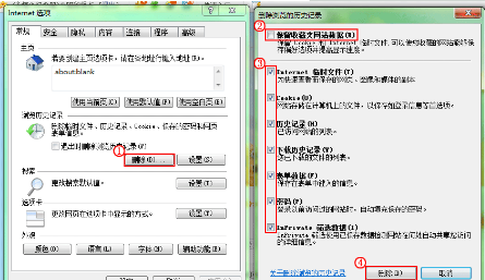IE浏览器各个版本清除缓存的方法是什么？各个版本清除缓存的方法分享