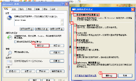 IE浏览器各个版本清除缓存的方法是什么？各个版本清除缓存的方法分享