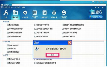 IE浏览器上面的搜索框不见了怎么办？解决IE浏览器上面的搜索框不见了方法介绍