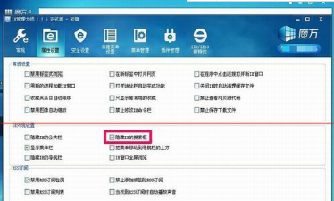 IE浏览器上面的搜索框不见了怎么办？解决IE浏览器上面的搜索框不见了方法介绍