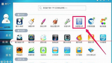 IE浏览器上面的搜索框不见了怎么办？解决IE浏览器上面的搜索框不见了方法介绍