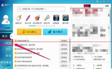 IE浏览器上面的搜索框不见了怎么办？解决IE浏览器上面的搜索框不见了方法介绍