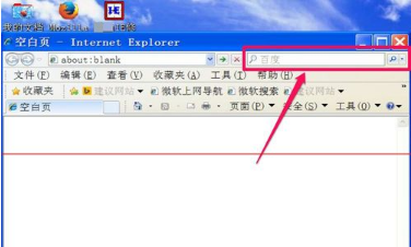IE浏览器上面的搜索框不见了怎么办？解决IE浏览器上面的搜索框不见了方法介绍