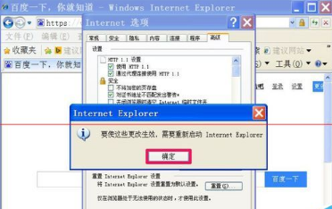 IE浏览器上面的搜索框不见了怎么办？解决IE浏览器上面的搜索框不见了方法介绍