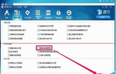 IE浏览器上面的搜索框不见了怎么办？解决IE浏览器上面的搜索框不见了方法介绍