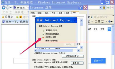 IE浏览器上面的搜索框不见了怎么办？解决IE浏览器上面的搜索框不见了方法介绍