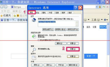 IE浏览器上面的搜索框不见了怎么办？解决IE浏览器上面的搜索框不见了方法介绍