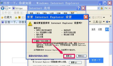 IE浏览器上面的搜索框不见了怎么办？解决IE浏览器上面的搜索框不见了方法介绍