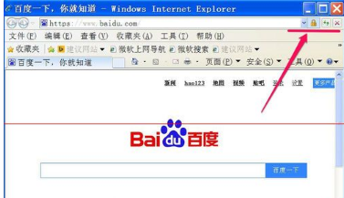IE浏览器上面的搜索框不见了怎么办？解决IE浏览器上面的搜索框不见了方法介绍