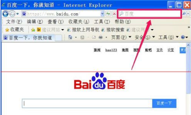 IE浏览器上面的搜索框不见了怎么办？解决IE浏览器上面的搜索框不见了方法介绍