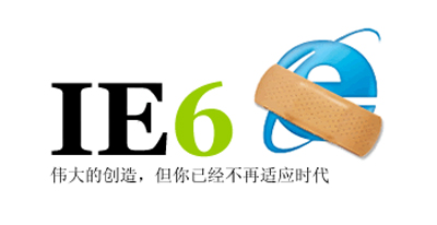 IE中增强浏览安全的技巧