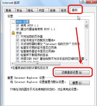 IE文件下载到99%就停了该怎么办?解决这个问题办法介绍