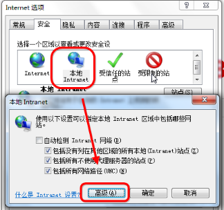 IE文件下载到99%就停了该怎么办?解决这个问题办法介绍