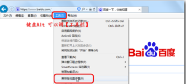IE文件下载到99%就停了该怎么办?解决这个问题办法介绍