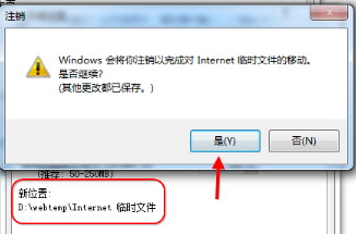 IE文件下载到99%就停了该怎么办?解决这个问题办法介绍