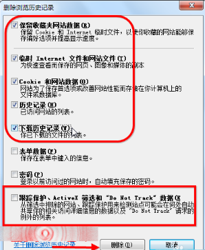 IE文件下载到99%就停了该怎么办?解决这个问题办法介绍