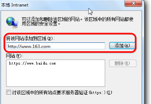IE文件下载到99%就停了该怎么办?解决这个问题办法介绍