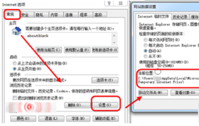 IE文件下载到99%就停了该怎么办?解决这个问题办法介绍