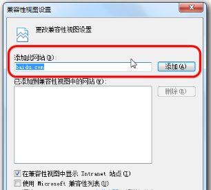 IE文件下载到99%就停了该怎么办?解决这个问题办法介绍
