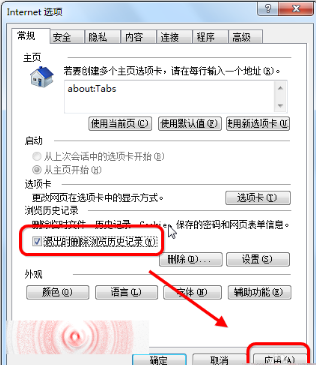 IE文件下载到99%就停了该怎么办?解决这个问题办法介绍