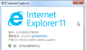 IE文件下载到99%就停了该怎么办?解决这个问题办法介绍