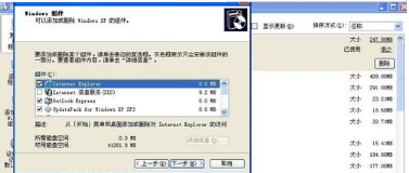 电脑ie浏览器丢失怎么办?重建的办法教程分享
