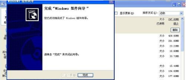 电脑ie浏览器丢失怎么办?重建的办法教程分享