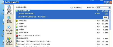 电脑ie浏览器丢失怎么办?重建的办法教程分享