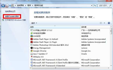 到底怎么样卸载IE10/IE11？这两种方法教你快速卸载IE10/IE11 ！