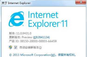 到底怎么样卸载IE10/IE11？这两种方法教你快速卸载IE10/IE11 ！
