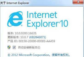到底怎么样卸载IE10/IE11？这两种方法教你快速卸载IE10/IE11 ！
