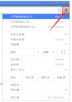各大浏览器的internet选项在哪里?(IE、chrome浏览器等)