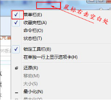 各大浏览器的internet选项在哪里?(IE、chrome浏览器等)