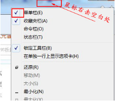 各大浏览器的internet选项在哪里?(IE、chrome浏览器等)