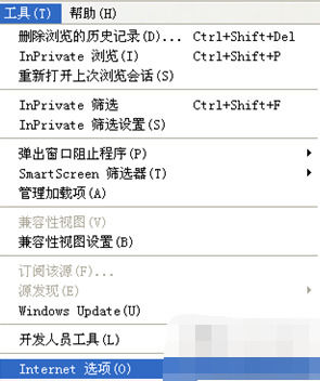 IE浏览器点开无反应怎么修复?点开无反应修复教程