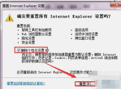 IE浏览器的internet选项在什么地方？internet选项介绍