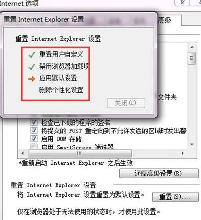 IE浏览器的internet选项在什么地方？internet选项介绍