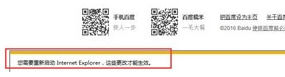 IE浏览器的internet选项在什么地方？internet选项介绍