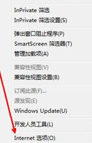 IE浏览器的internet选项在什么地方？internet选项介绍