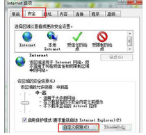 浏览器自动弹出网页怎么屏蔽？屏蔽IE浏览器网页自动弹出广告屏蔽方法介绍