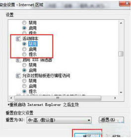 浏览器自动弹出网页怎么屏蔽？屏蔽IE浏览器网页自动弹出广告屏蔽方法介绍