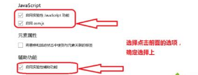 win10edge浏览器卡到底怎么办？windows10edge浏览器卡顿问题解决方法介绍