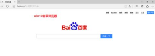 win10edge浏览器卡到底怎么办？windows10edge浏览器卡顿问题解决方法介绍