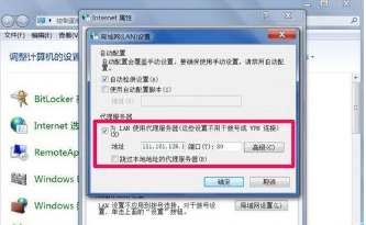 IE的代理服务无法设置怎么回事?怎么样设置?