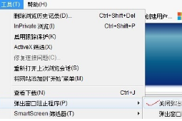IE11不能打开地址?Internet选项始终是灰色的解决办法介绍